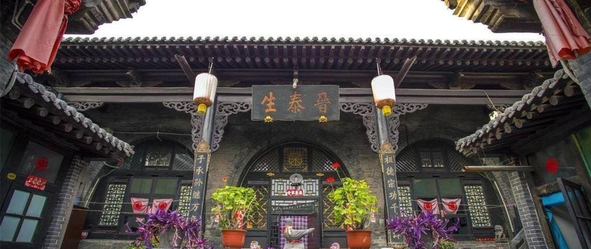 Pingyao Jin Tai Sheng Inn Pingyao China - 