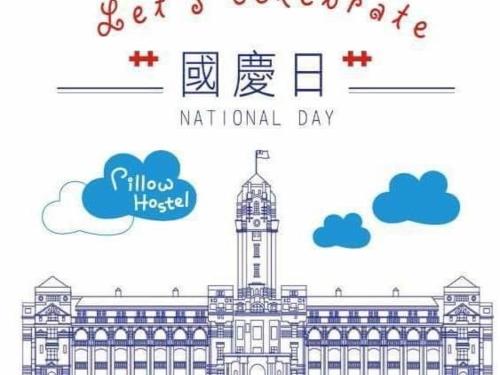 happy-national-day.jpg
